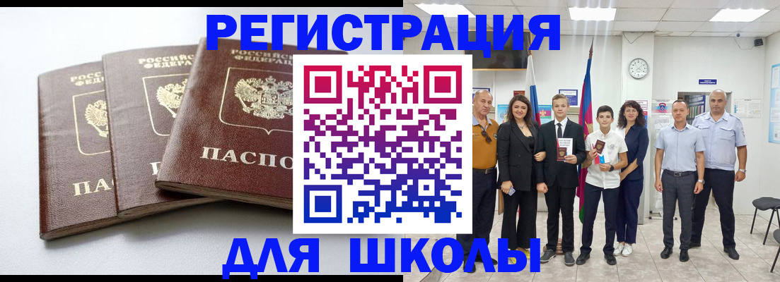 временная регистрация надежно в Лыткарино