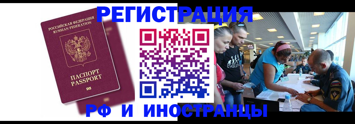 найти адрес прописки в Лыткарино
